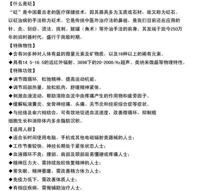 天然黑砭石貔貅男女款项吊坠 招财转运保平安 防辐射吊坠