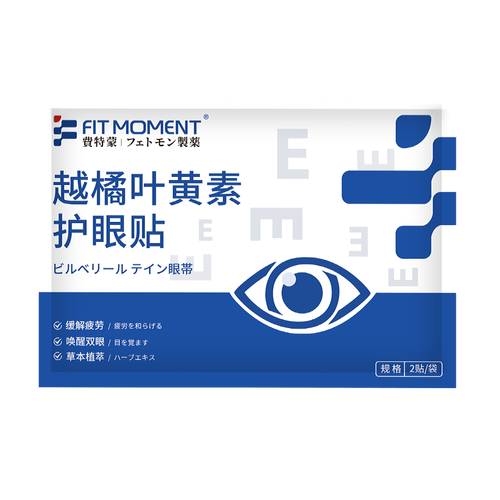 fit moment保健器具使用体验:比传统方式好在哪?