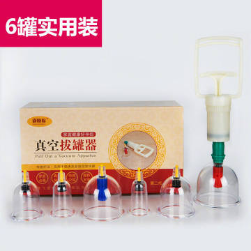 康顺福家用抽气拔罐器6只套装 券后7.9,平 来自白菜百才 - 微博