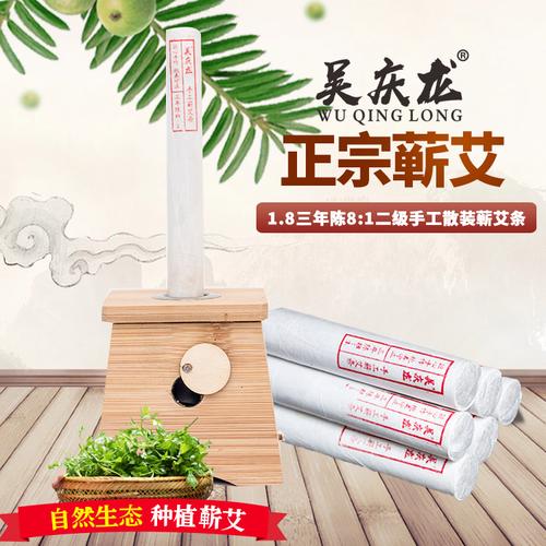 代表人李有娣,公司经营范围包括:研发,加工,销售蕲艾制品,艾灸器具