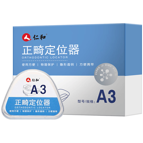 沃朗森保健器具使用体验:比传统方式好在哪?
