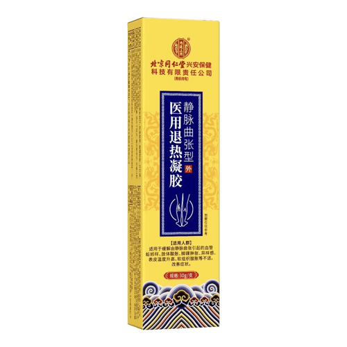 北京同仁堂保健器具使用体验:比传统方式好在哪?